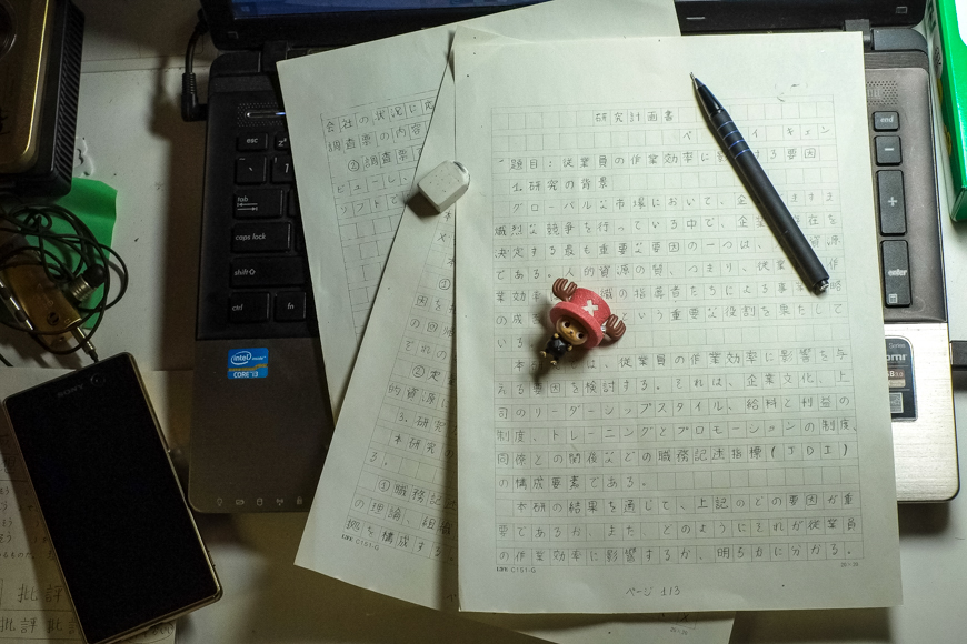 Writing 3, Tohoku University